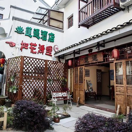 Guilin Lotus Hotel 외부 사진