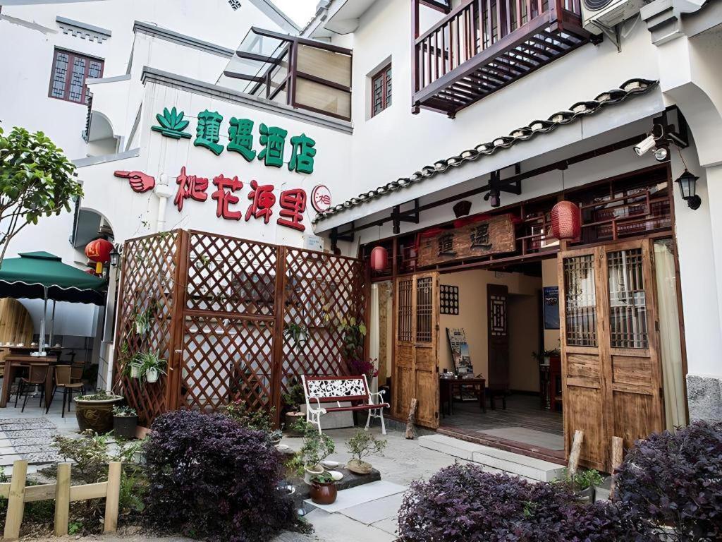 Guilin Lotus Hotel 외부 사진