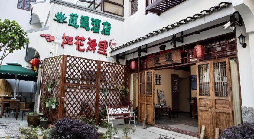 Guilin Lotus Hotel 외부 사진