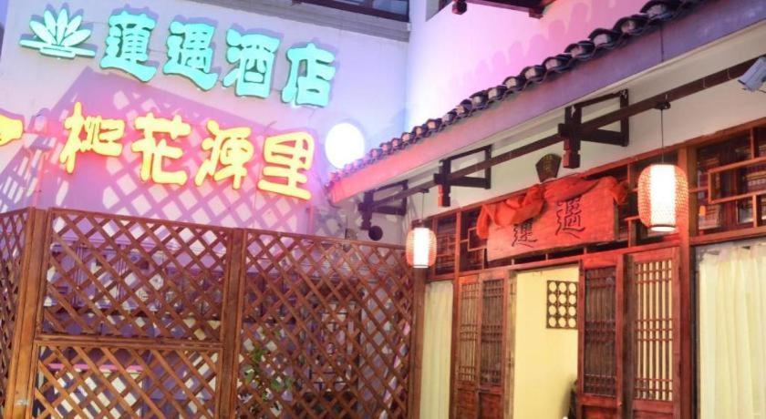 Guilin Lotus Hotel 외부 사진