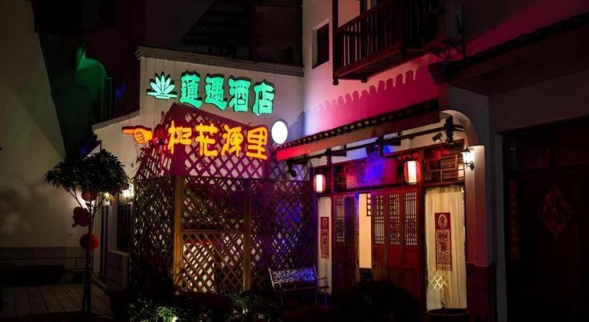 Guilin Lotus Hotel 외부 사진